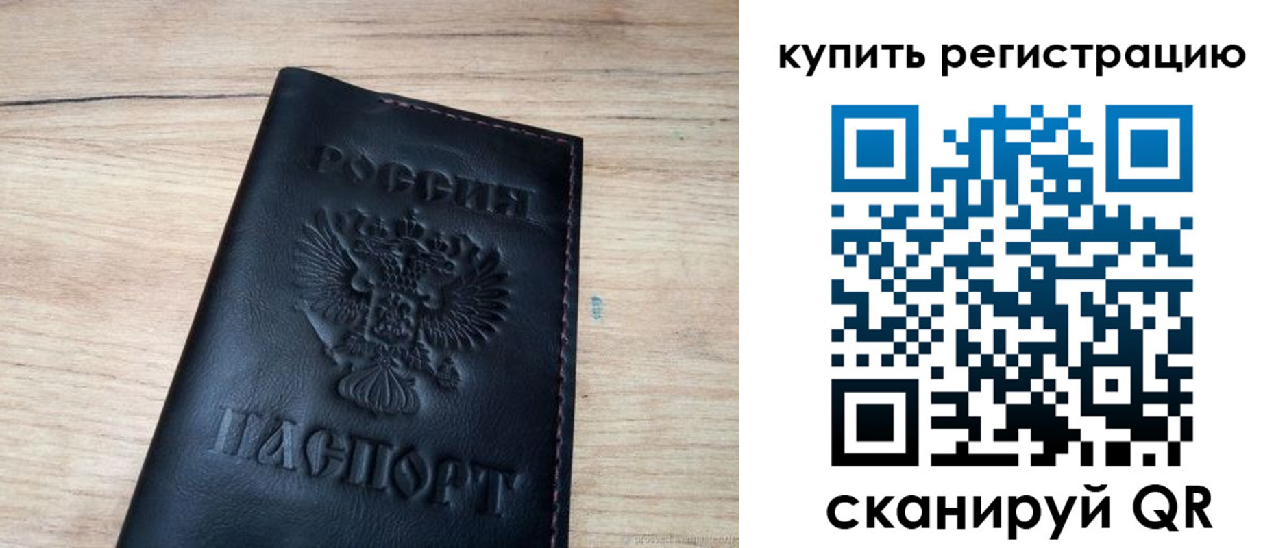регистрация для дет. сада в Самаре