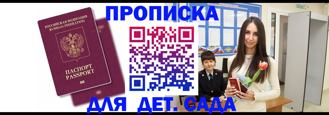 форма 3 в Самаре